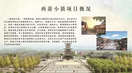 高鐵、新機場將給連云港帶來什么?這個答案你可能猜不到!