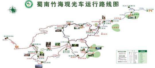 好消息!蜀南竹海景區(qū)觀光車開始試運行了 票價3天55元