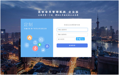 愛樂梧生態農業簽約智絡會員管理系統企業版，開啟園區管理智慧新篇章