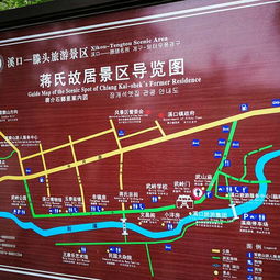 奉化蔣氏故里景區全攻略 門票、地址、路線與管理詳解